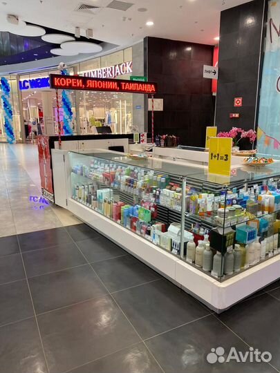 Продавец консультант в магазин косметики