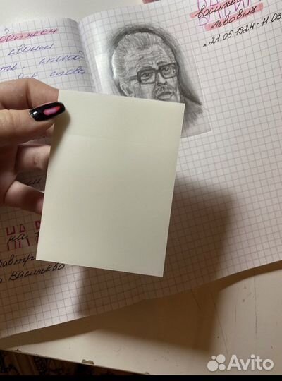 Прозрачные стикеры для заметок