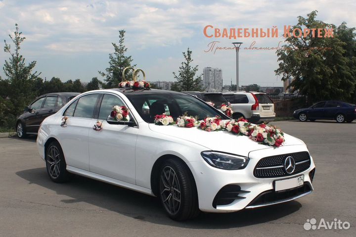 Прокат Vip Декора для свадебного автомобиля