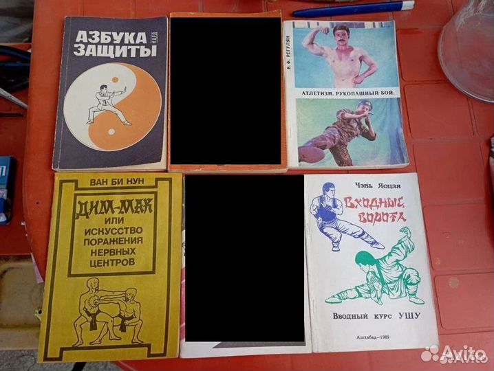 Книги самооборона, единоборства, рукопашный бой