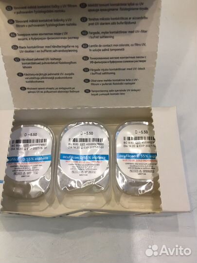 Линзы контактные