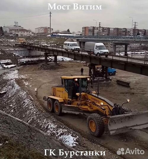 Разборные мосты: витим, енисей, сарм, барм