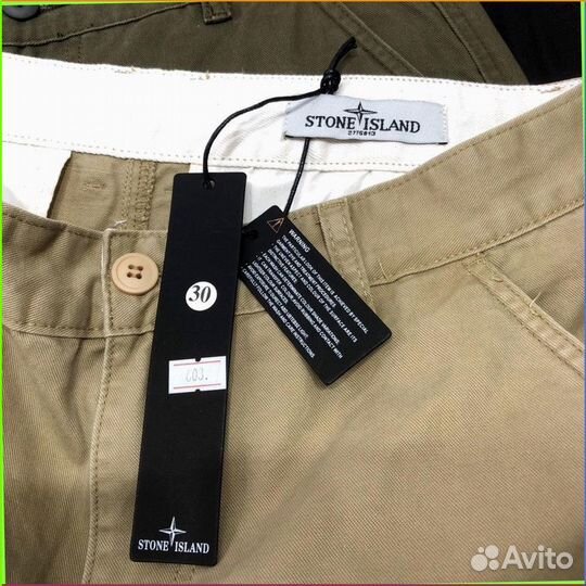 Широкие штаны Stone Island (Арт товара: 37886)