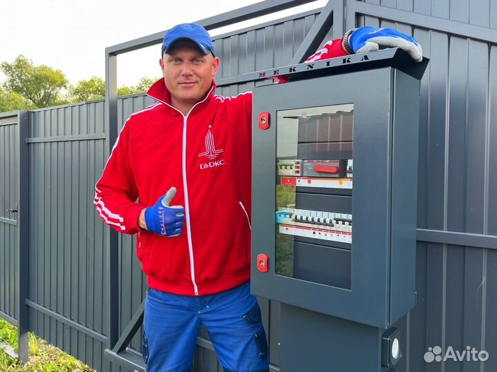 Подключение электричества новый счётчик