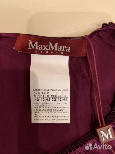 44IT Max Mara блузка, шелк, оригинал