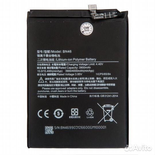 Аккумулятор для Xiaomi Redmi Note 8T, Redmi Note 8