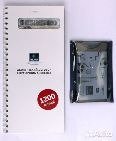 НТВ+ модуль в Телевизор