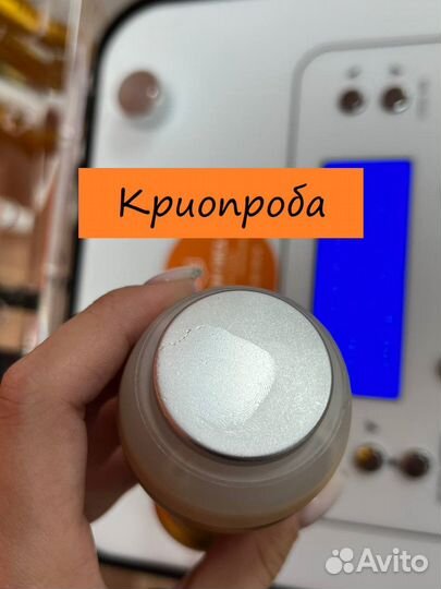 Ультрафонофорез,RF, уз микротоки,косметологический