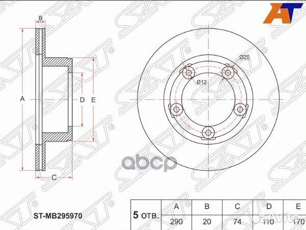 Диск тормозной (Перед) Mitsubishi Fuso Canter F