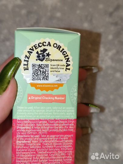 Elizavecca milky piggy bb cream