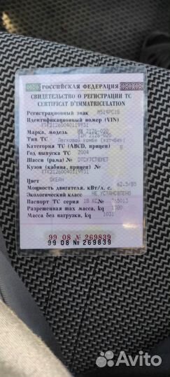 ИЖ 2126 1.7 МТ, 2004, 23 000 км