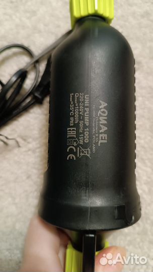 Фильтр aquael Maxikani 150