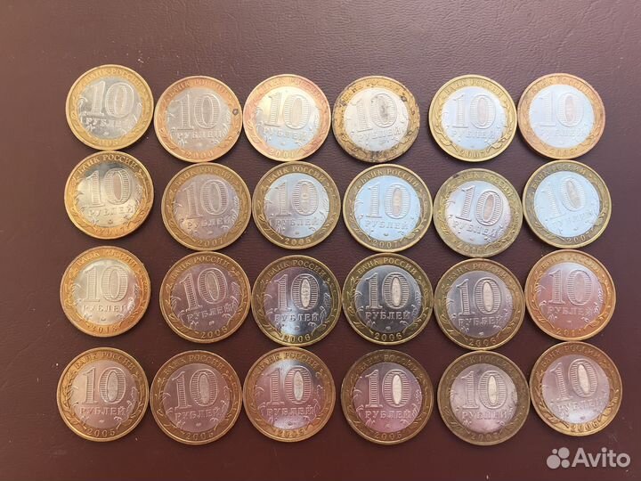 Юбилейные 10 рублей. -бимки