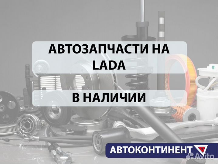 Дефлекторы окон Лада Гранта Лифтбек