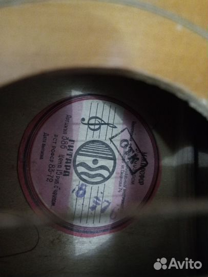 7 струнная гитара