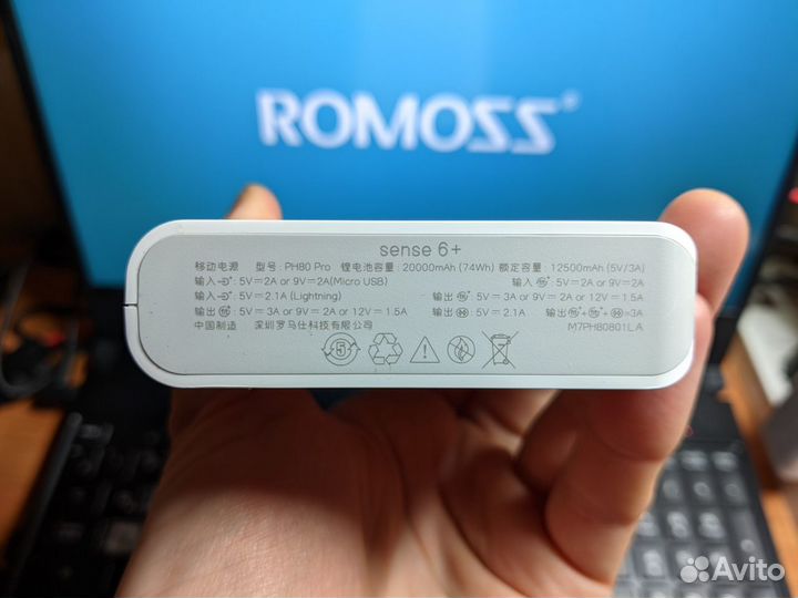 Аккумулятор Romoss Sense 6 plus, 20000 mAh