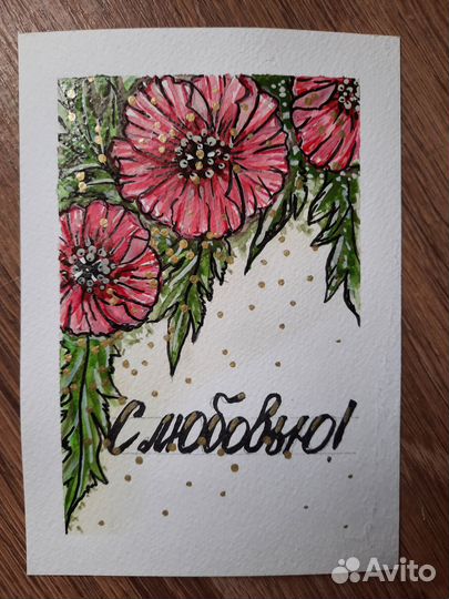 Акварельные иллюстрации