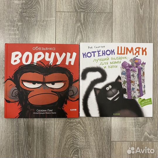Детские книги clever