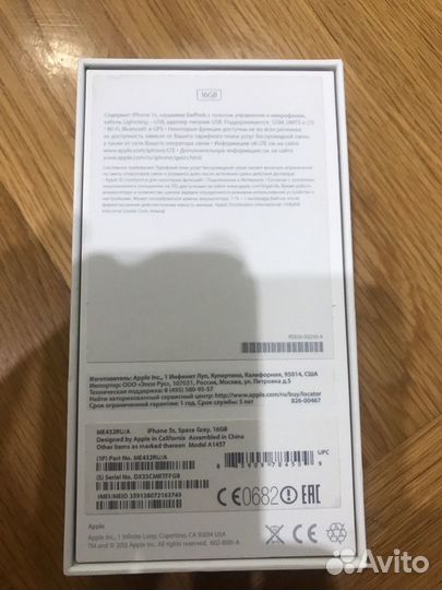 Коробка айфон