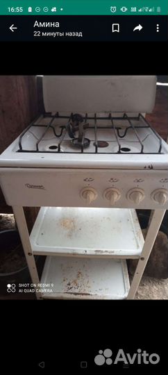 Газовая плита бу