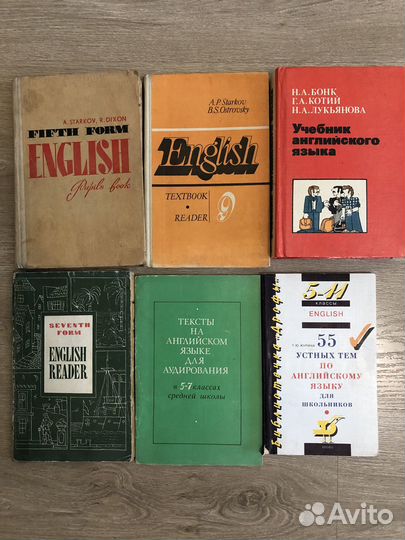 Английский язык тетради учебники