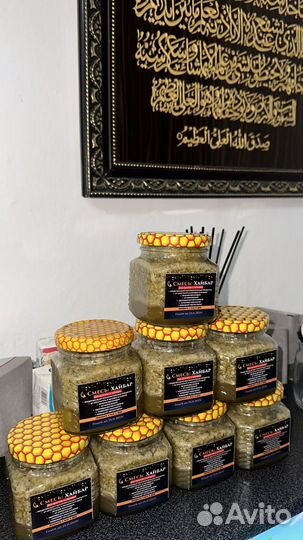 Смесь Хайбар