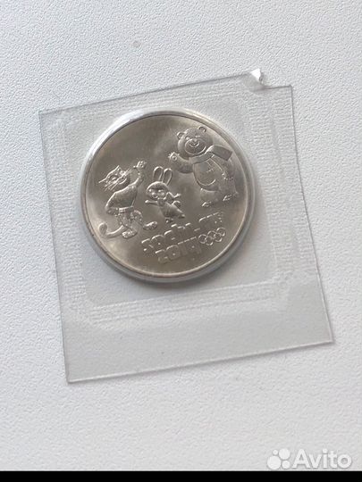 Коллекционные монеты олимпиада в сочи 2014