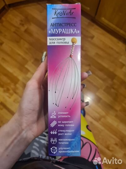 Массажер для головы