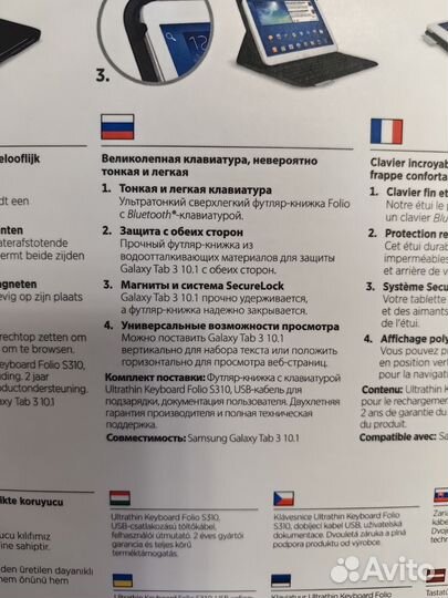 Клавиатура для планшета, s310 Logitech