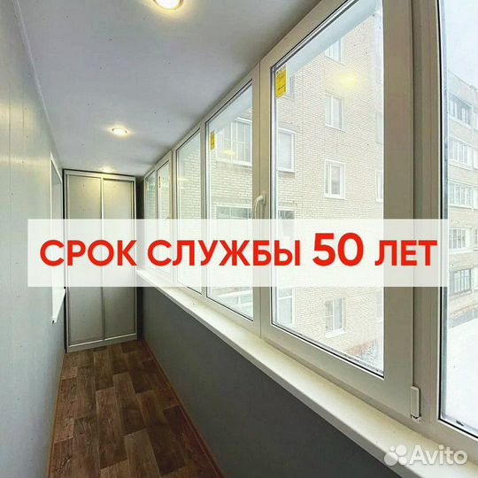 Пластиковые окна Rexau, KBE, Basel. Greentech