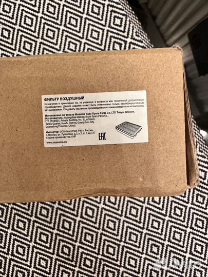 Воздушный фильтр Masuma mfa-1086