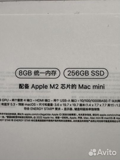 Apple Mac mini M2 2023 / 256gb (Новый)