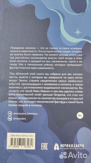 Позновательные книги для подростков