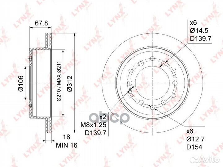 Диск тормозной зад Toyota Land Cruiser Prad