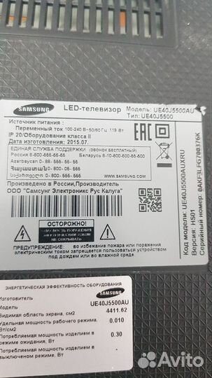 Телевизор Samsung UE40J5500 (Разбор)(По запчастям)
