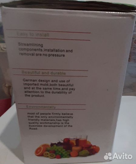 Соковыжималка