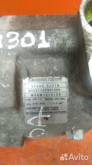 Компрессор кондиционера Nissan Tiida C11 2007-2014