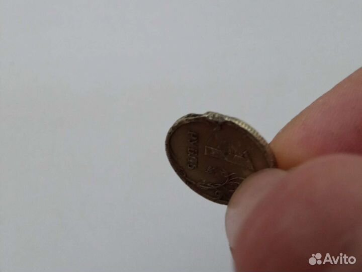 Монета 1 рубль2007