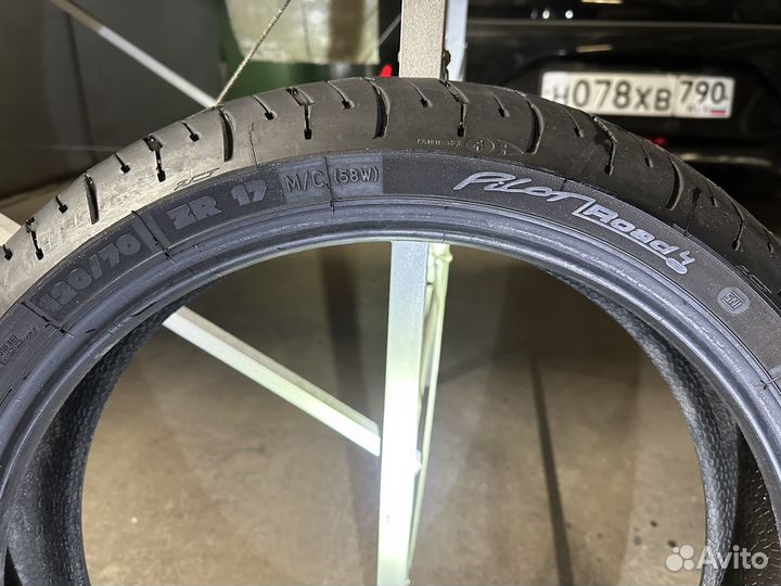 Michelin pilot road 4 120 70 17