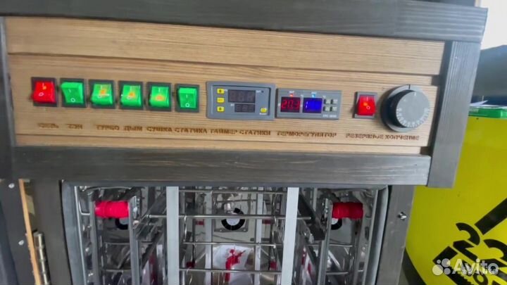 Коптильня Копти сам