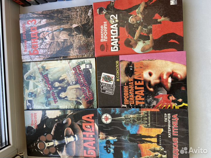 Книги :детективы,приключения