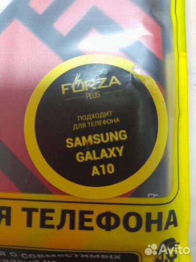 Чехол для телефона