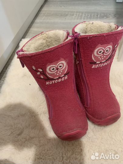 Валенки зимние котофей