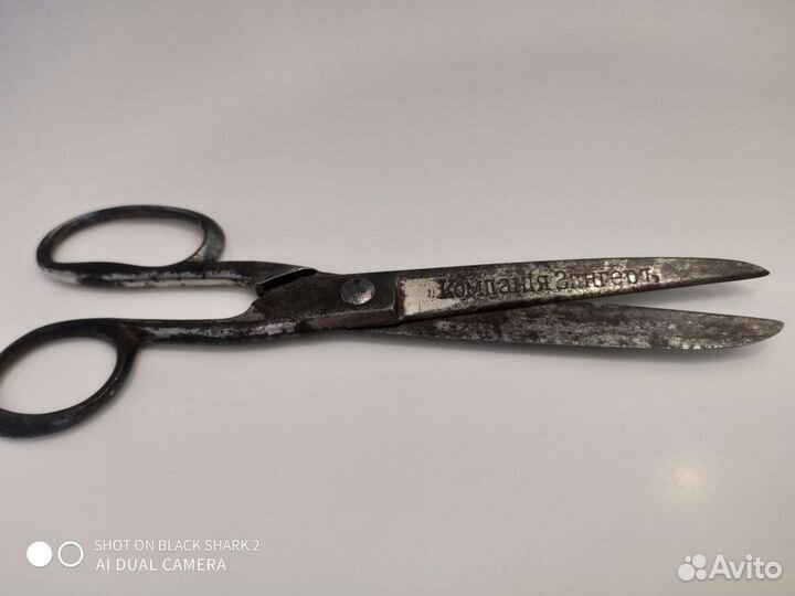 Ножницы старинные