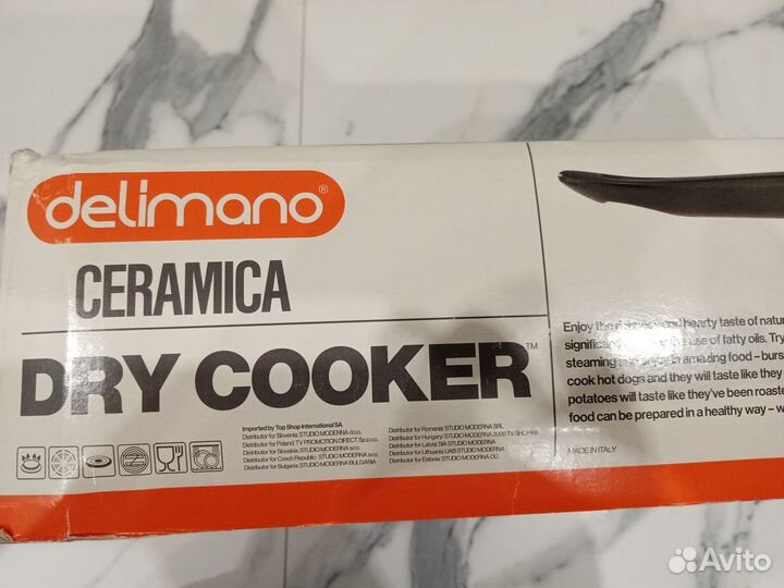 Сковорода-жаровня с крышкой