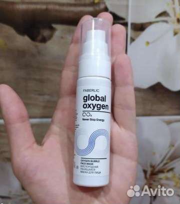 Маска для лица кислородная пенящаяся Global Oxygen