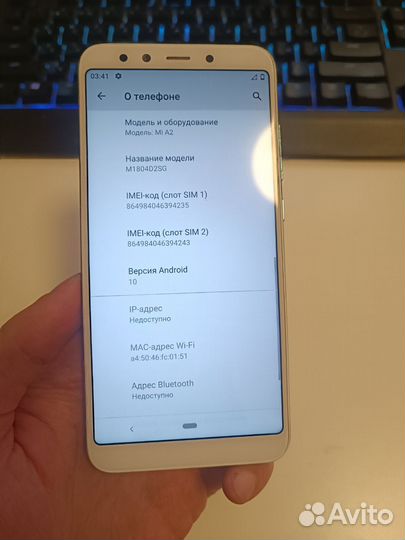 Xiaomi Mi A2, 4/64 ГБ