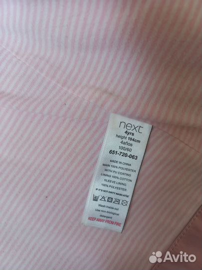 Вещи для девочки