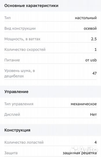 Вентилятор Centek CT-5040 Black