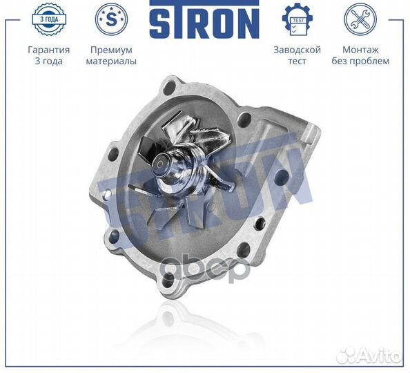 Помпа водяная, volvo C70 I, B5244T, B52447